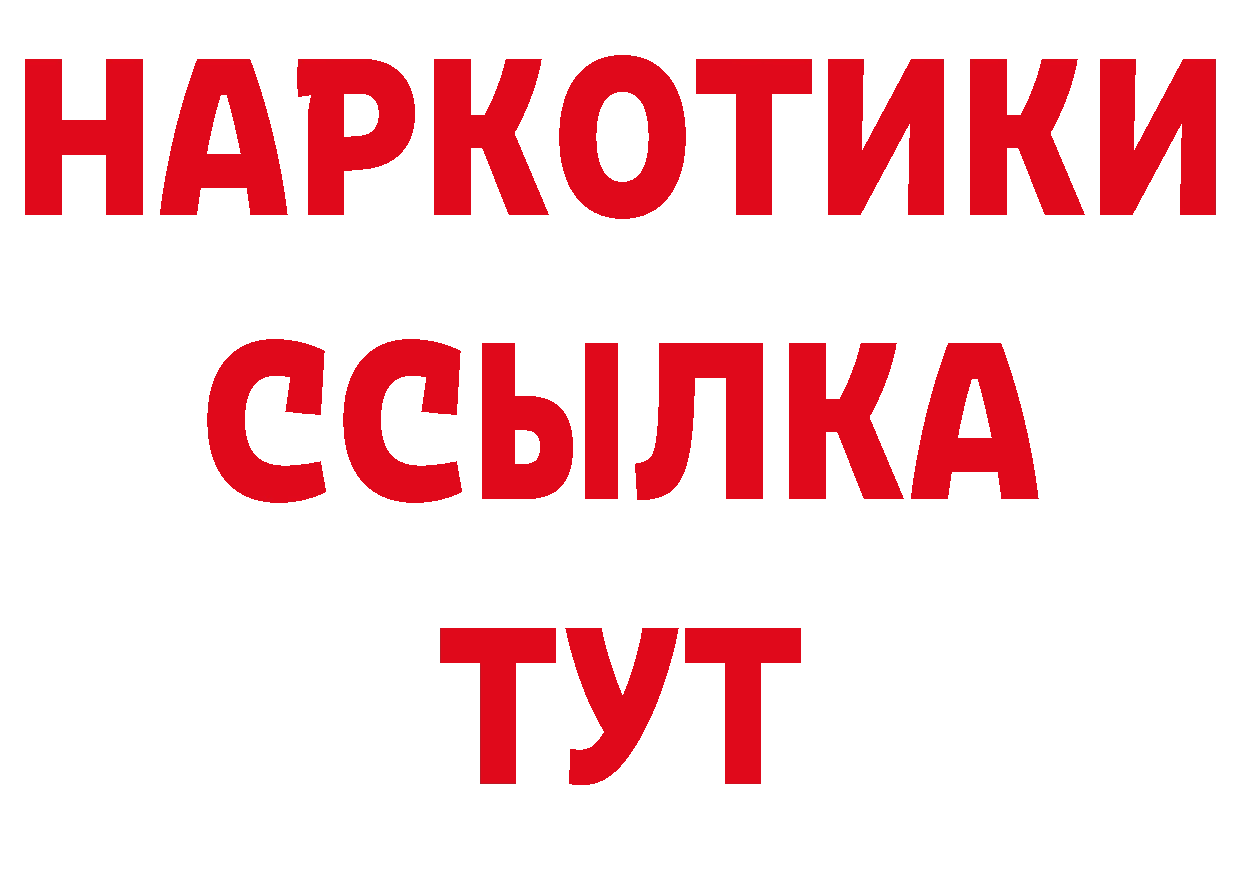 Сколько стоит наркотик?  официальный сайт Пучеж