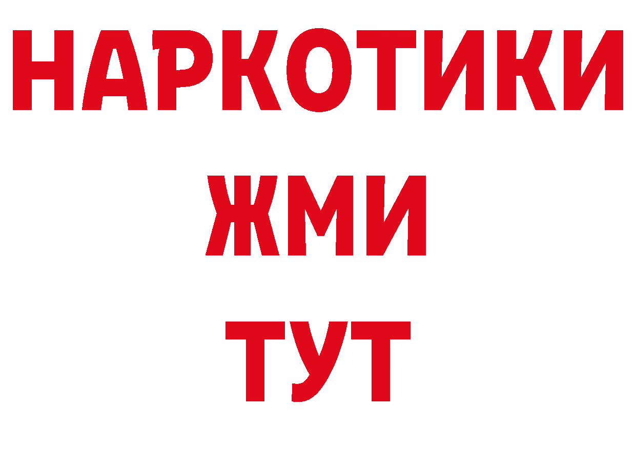 Кодеиновый сироп Lean напиток Lean (лин) как зайти это блэк спрут Пучеж