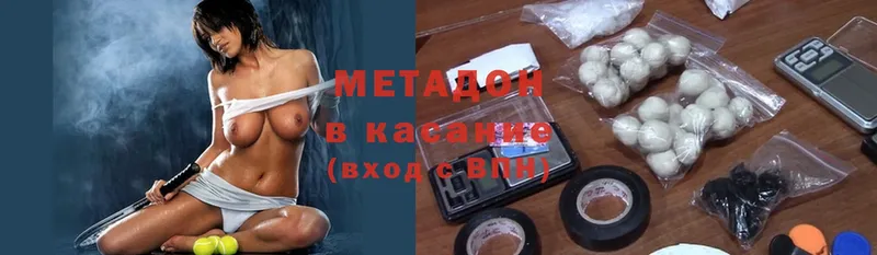 МЕТАДОН methadone  ссылка на мегу вход  Пучеж  где можно купить  